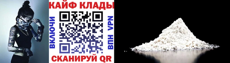 Где можно купить наркотики Выборг Гашиш АМФЕТАМИН А ПВП Меф Каннабис