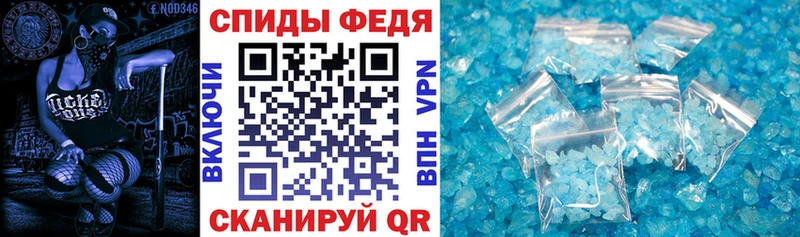 Амфетамин Розовый Выборг