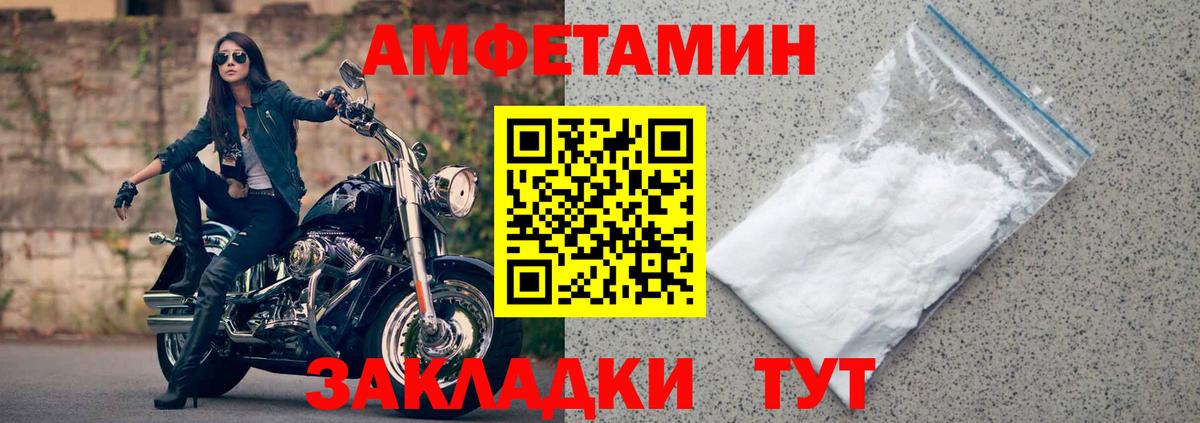 omg ONION  Вход с VPN  Выборг  АМФ 98% 
