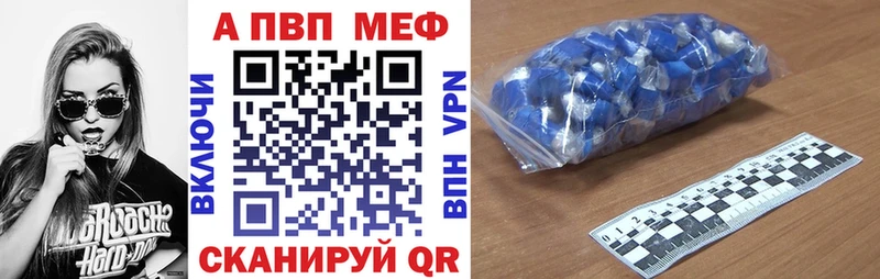 мега Выборг Альфа ПВП мука