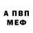 Первитин пудра Loft Games