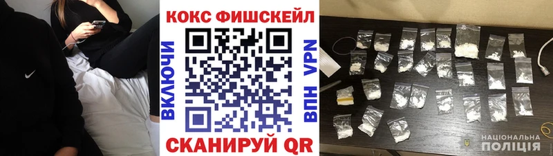 Кокаин 97%  Выборг 