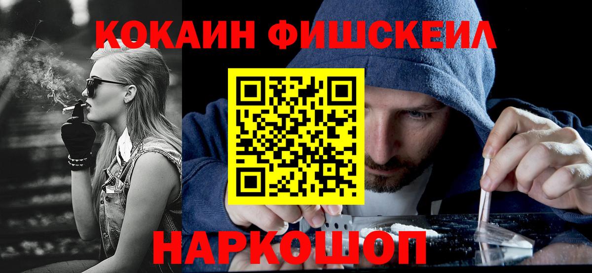 КОКАИН Колумбийский Выборг