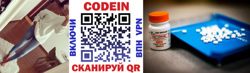 магазин продажи наркотиков  Выборг  Кодеиновый сироп Lean Purple Drank 