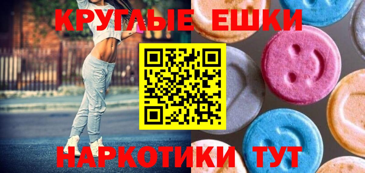 Экстази VHQ Выборг