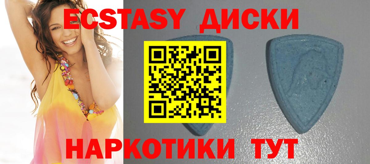 MEGA онион  ЭКСТАЗИ louis Vuitton  Экстази ешки  Ecstasy  Вход с VPN  Выборг 
