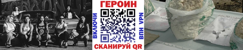 мориарти Telegram Выборг кракен ССЫЛКА ГЕРОИН хмурый даркнет сайт