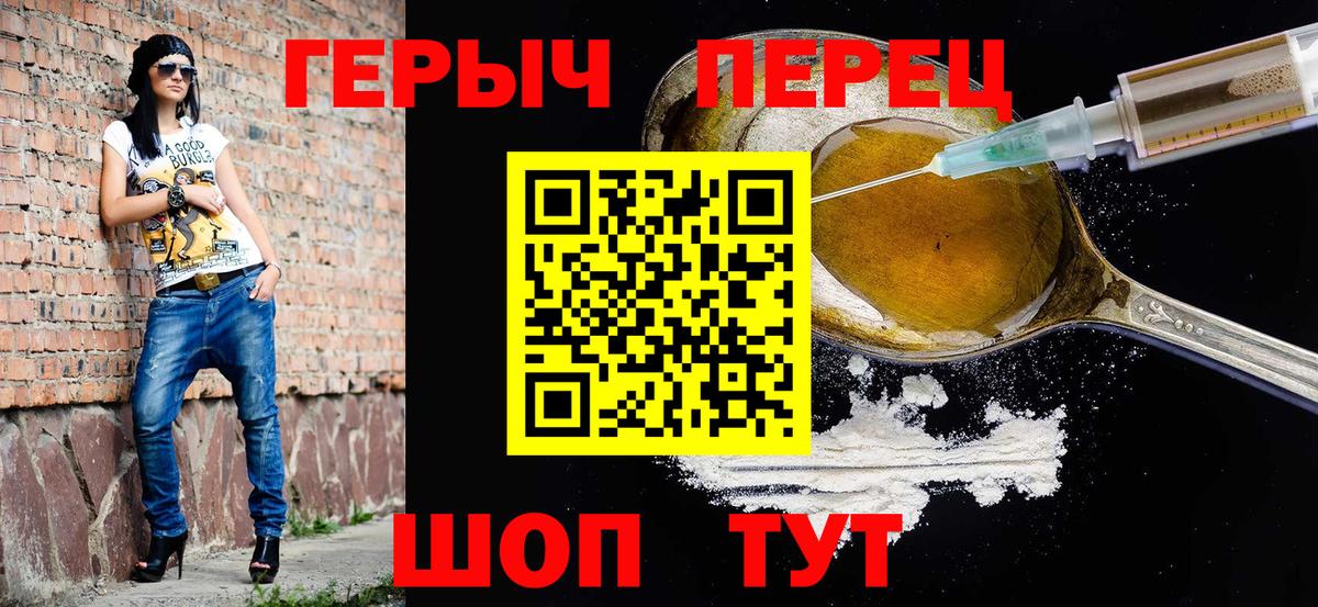 Героин Heroin Выборг