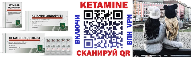 кракен ССЫЛКА  Выборг  Кетамин VHQ 