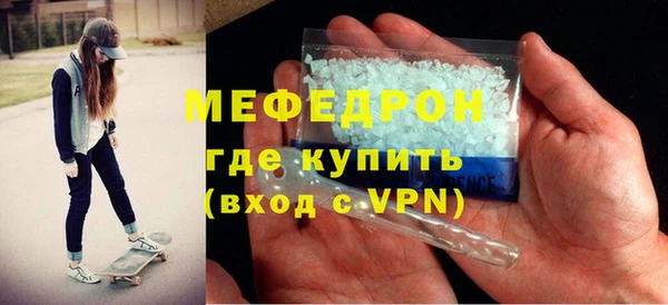 меф Верея
