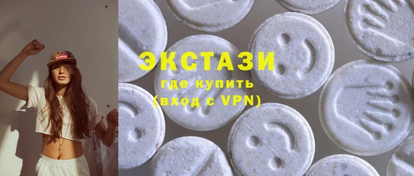 мяу мяу мука Верхнеуральск