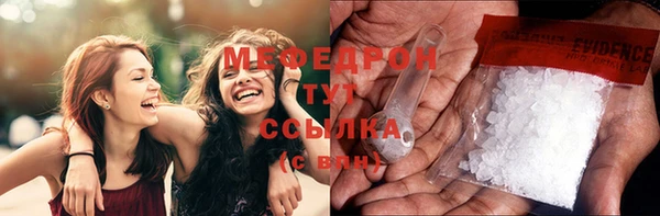 меф Верея