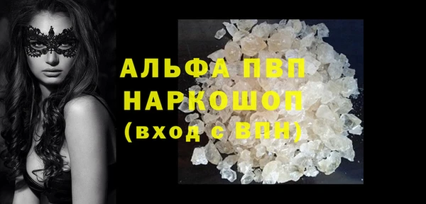 мяу мяу кристалл Верхний Тагил