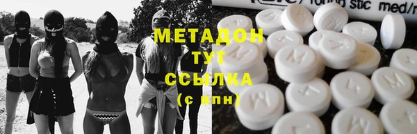 мяу мяу кристалл Верхний Тагил