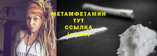 мяу мяу кристалл Верхний Тагил