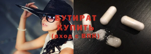 мяу мяу кристалл Верхний Тагил