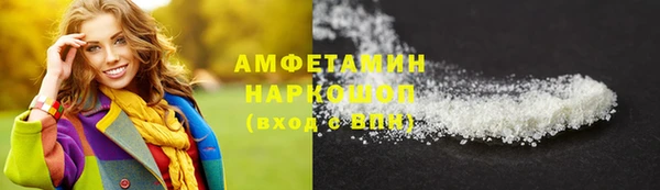 мяу мяу мука Верхнеуральск