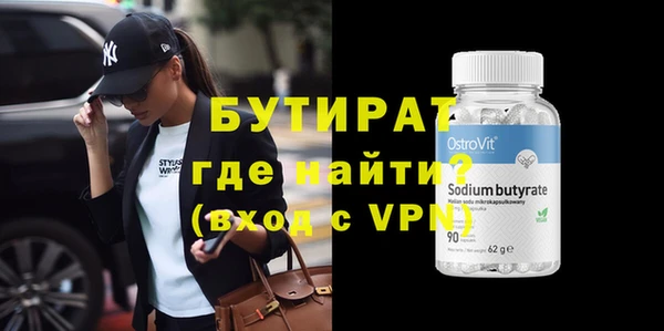 MDMA Бронницы