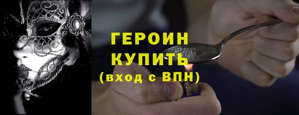 мяу мяу кристалл Верхний Тагил