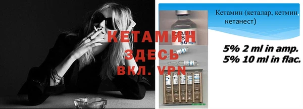 мяу мяу кристалл Верхний Тагил