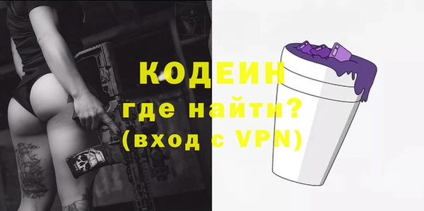 мяу мяу мука Верхнеуральск