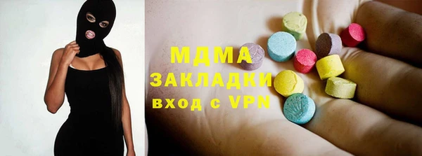мяу мяу кристалл Верхний Тагил