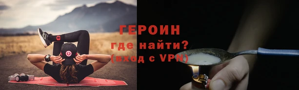 мяу мяу кристалл Верхний Тагил