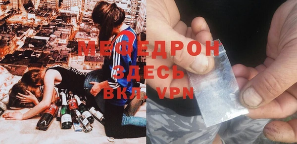 мяу мяу кристалл Верхний Тагил