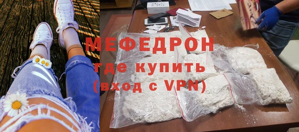 меф Верея