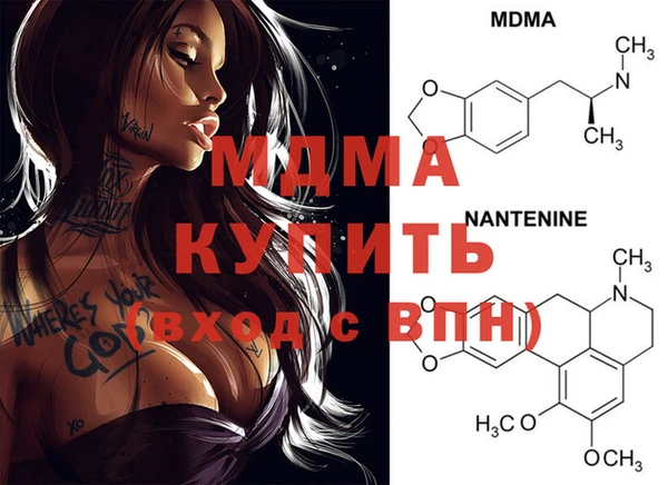 мяу мяу кристалл Верхний Тагил