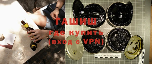 мяу мяу кристалл Верхний Тагил