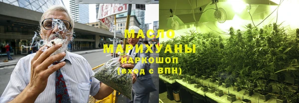 мяу мяу кристалл Верхний Тагил