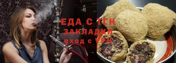 мяу мяу кристалл Верхний Тагил