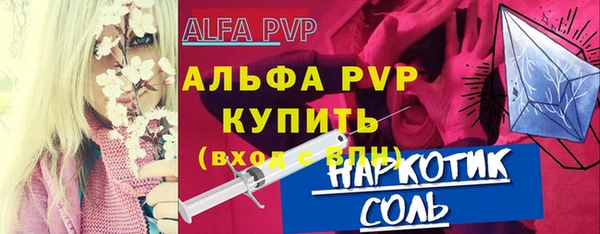 мяу мяу мука Верхнеуральск