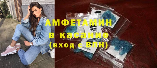 мяу мяу кристалл Верхний Тагил