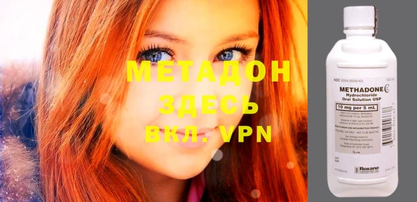 мяу мяу мука Верхнеуральск