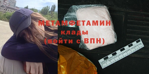 меф Верея