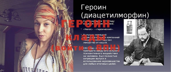 меф Верея