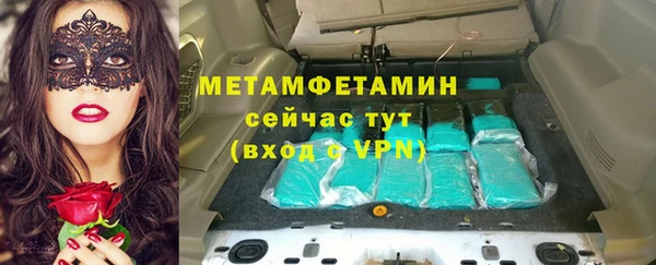 мяу мяу кристалл Верхний Тагил
