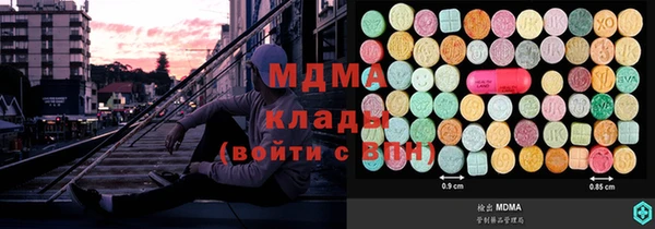 мяу мяу мука Верхнеуральск