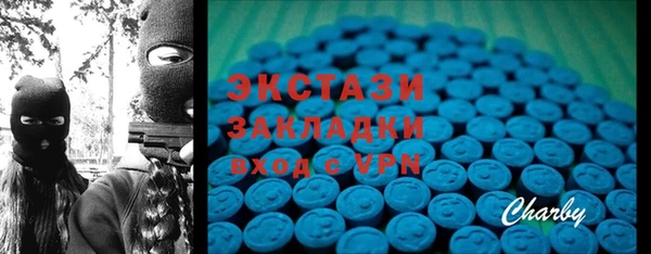 альфа пвп VHQ Усинск