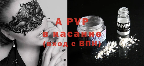 мяу мяу кристалл Усмань