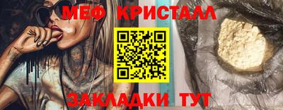 альфа пвп VHQ Чапаевск