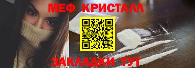 соль ск Чебоксары