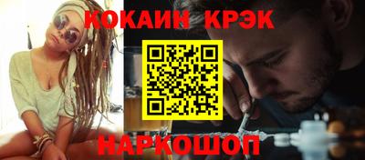 ГАЛЛЮЦИНОГЕННЫЕ ГРИБЫ Чебаркуль