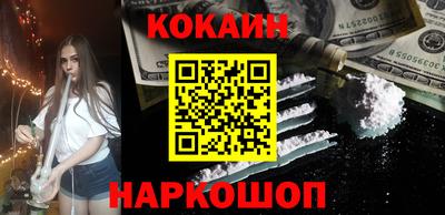 ГАЛЛЮЦИНОГЕННЫЕ ГРИБЫ Чебаркуль