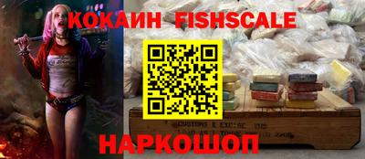альфа пвп VHQ Чапаевск