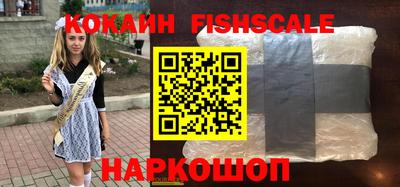 бутират Шелехов