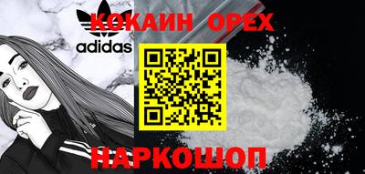 MDMA Шахты