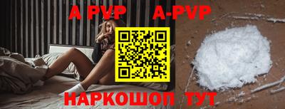 соль ск Чебоксары